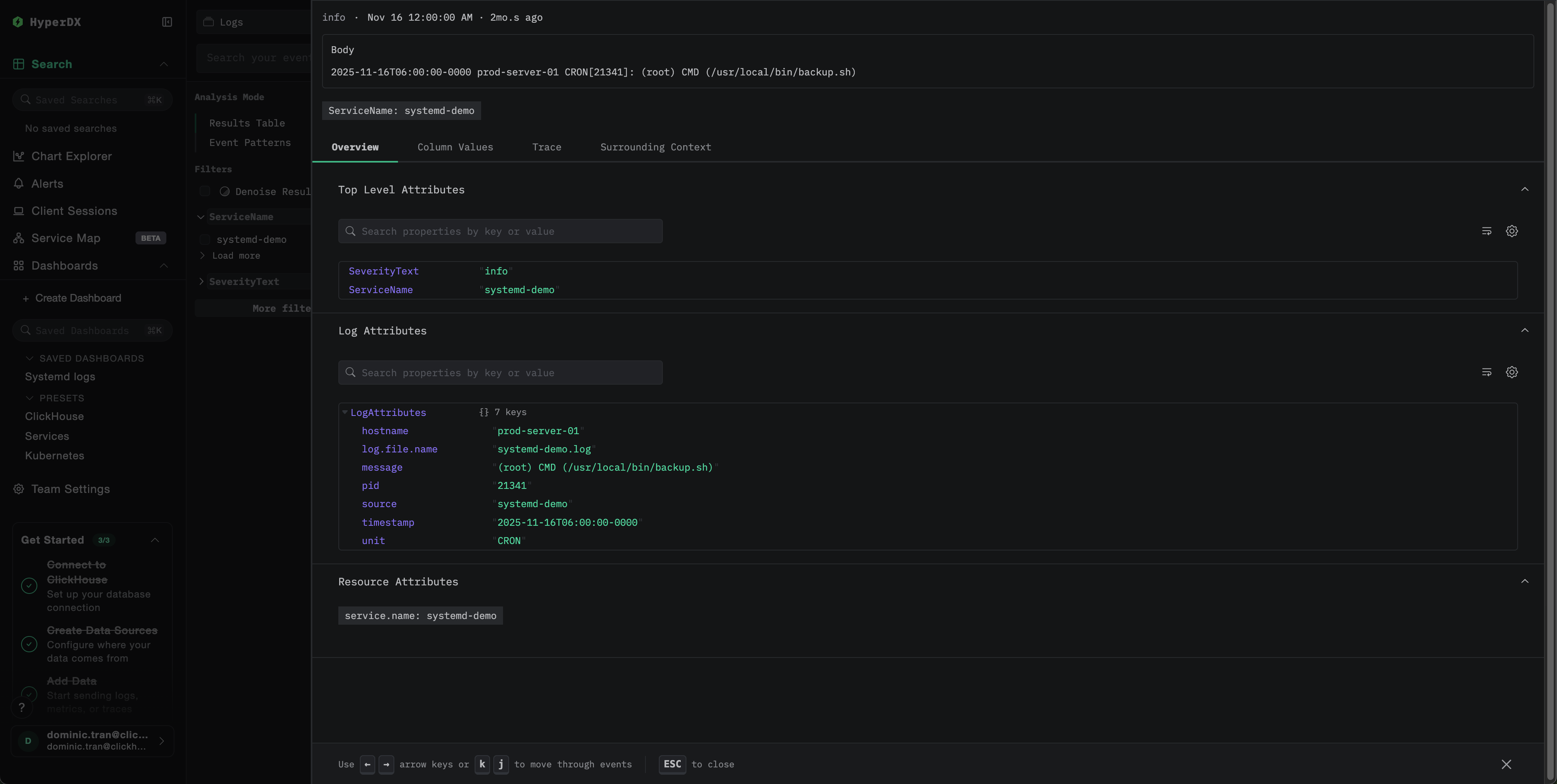로그 뷰